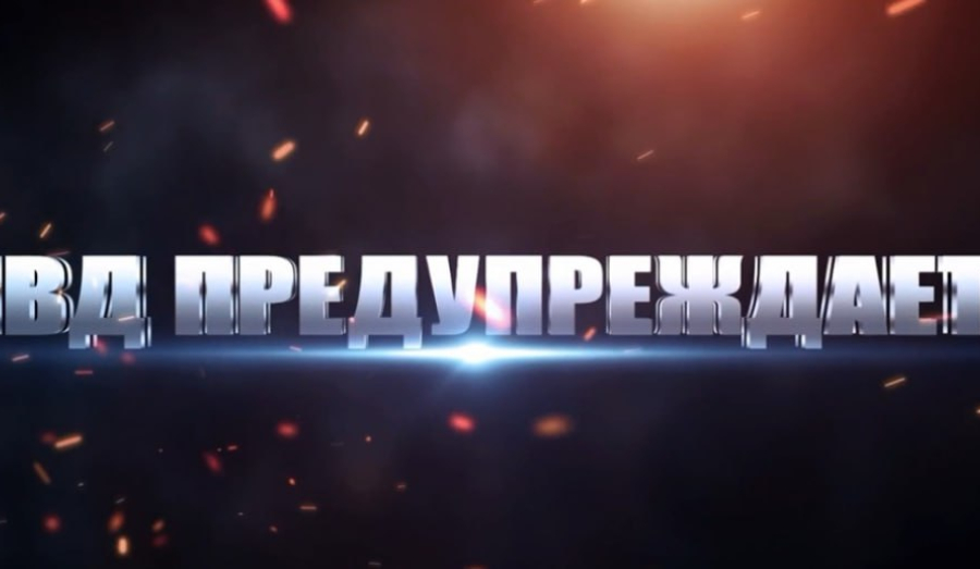 Лжесотрудник ФСБ в форме по видеосвязи обманул педагога.